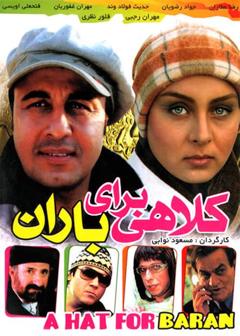 A Hat for Baran (2007) film online,Masoud Navabi,Reza Attaran,Hadis Foladvand,Mehran Ghafoorian,Zohre Hamidi